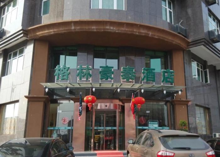 GreenTree Inn AnQing TongCheng City South ShengTang Road ShengTang International Hotel