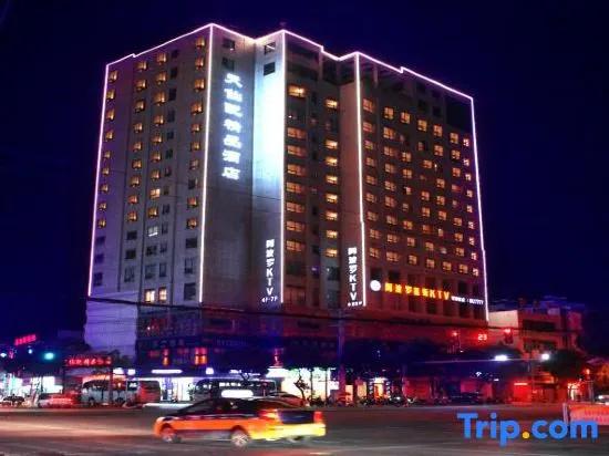 Tian Xian Pei Holiday Hotel