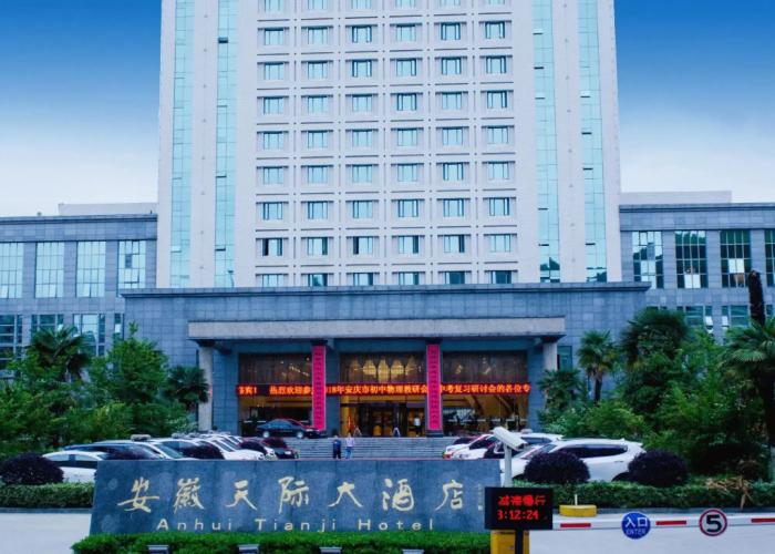 Tianji Hotel