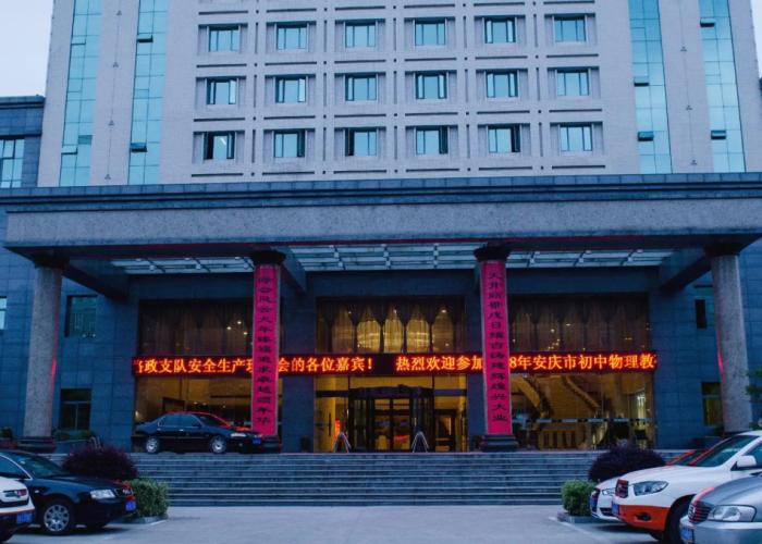 Tianji Hotel