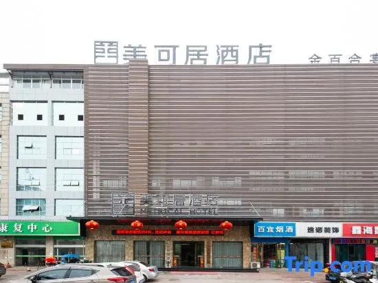 фото Metrical Hotel