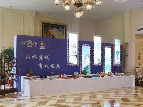 Tianzhu Mountain Wangfu International Hotel
