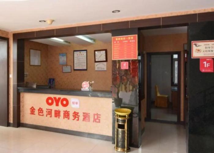 Jinse Hepan Business Hotel