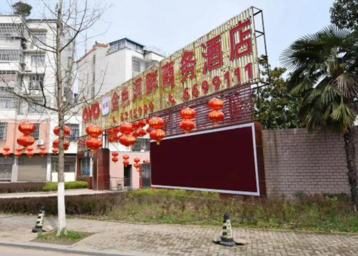 Jinse Hepan Business Hotel