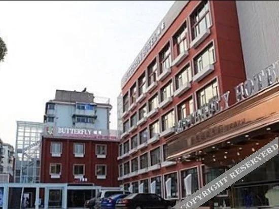 Xianggang Hudie Hotel