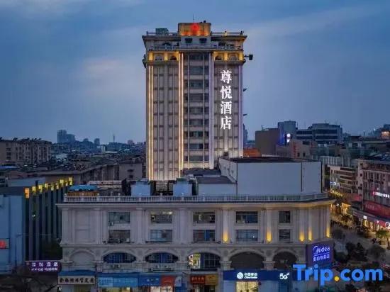 Piaget Hotel