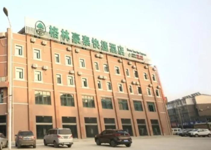 Greentree Inn Anqing Wangjiang County Lantian Road