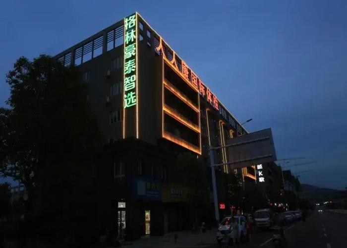 GreenTree Inn Anqing Yixiu Government District University City