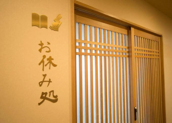 Dormy Inn Izumo