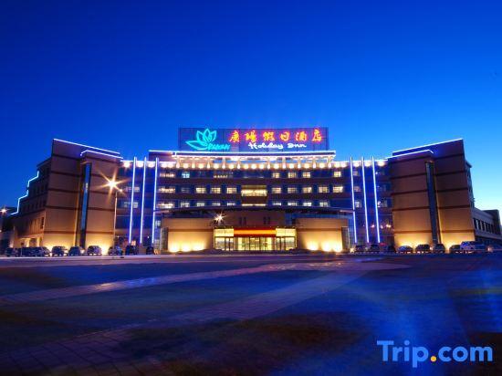 Plaza Holiday Inn Jiayuguan