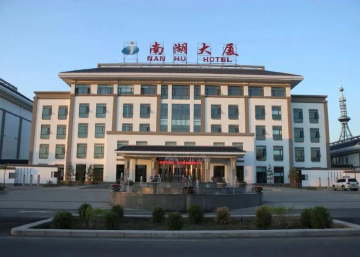 Nan Hu Hotel