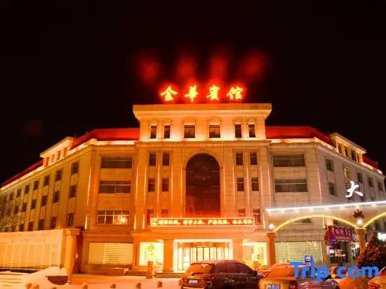 Jinhua Hotel