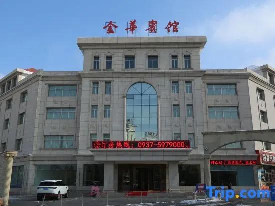 Jinhua Hotel