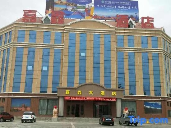 Jiaxin Hotel