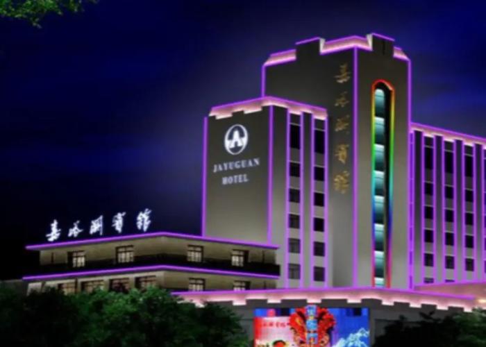 Jiayuguan Hotel (Guancheng Silk Road Culture Expo Park)