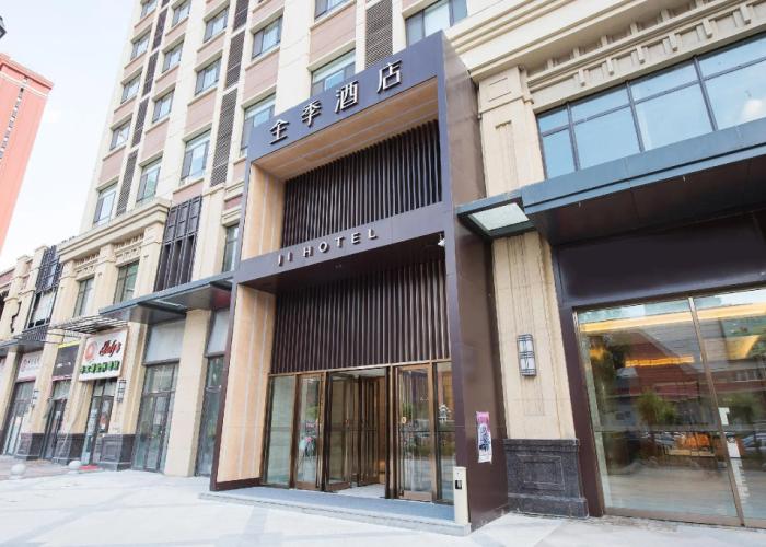Ji Hotel Jilin Wanda Plaza