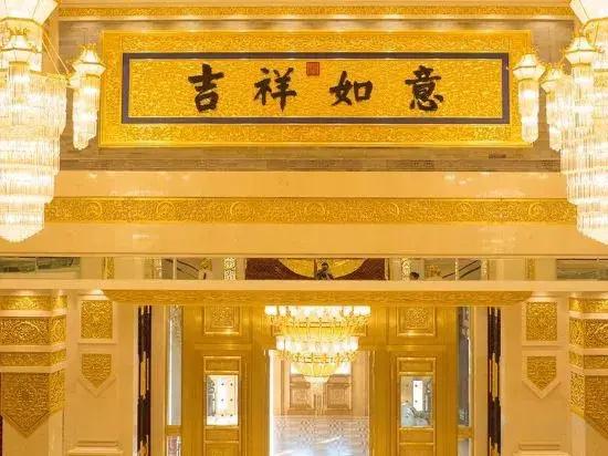 Keyiju Wula Culture Theme Hotel