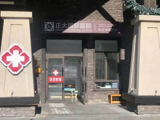 Qingshan Inn