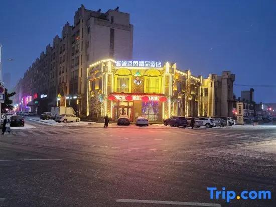 Yashe Tianxiang Boutique Hotel
