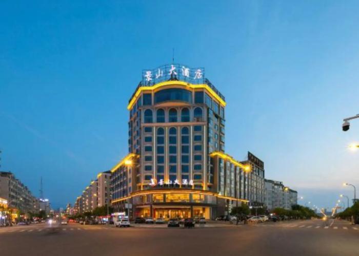 Jingshan Hotel