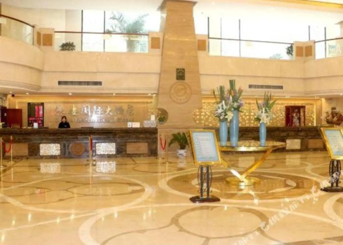 De'an International Hotel