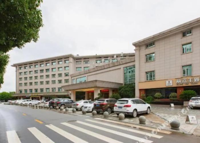De'an International Hotel