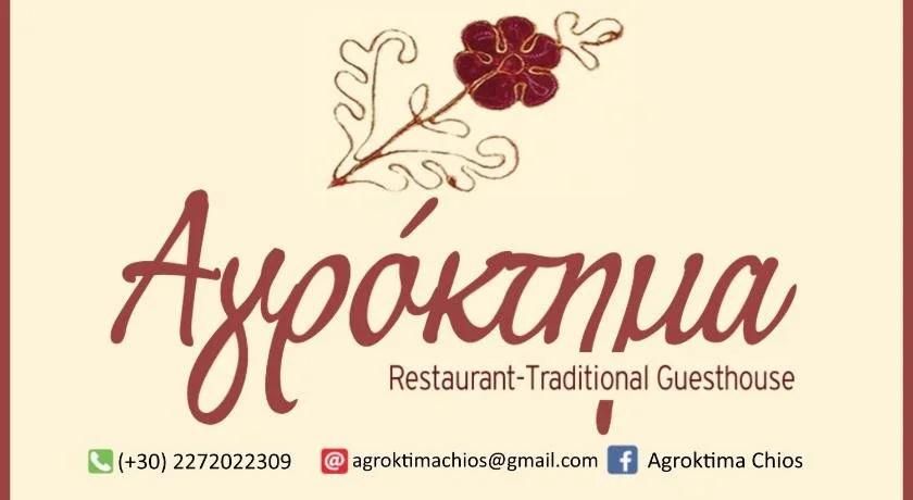 фото Agroktima