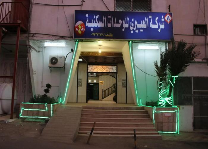 Al Eairy Furnished Apartments Al Baha 4