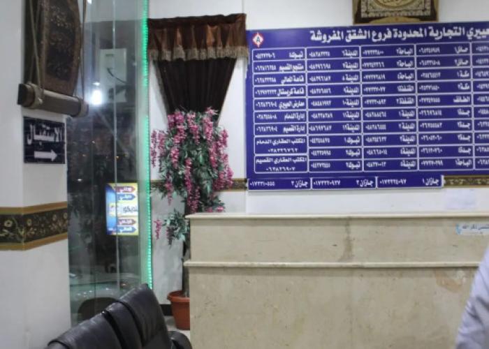 Al Eairy Furnished Apartments Al Baha 2