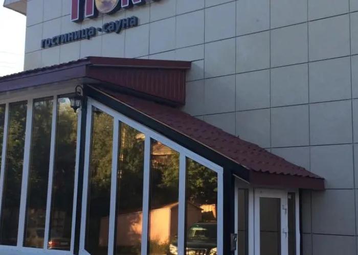 Fort Club Hotel