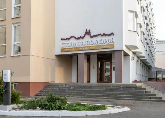 Stolitsa Pomor'ya Hotel