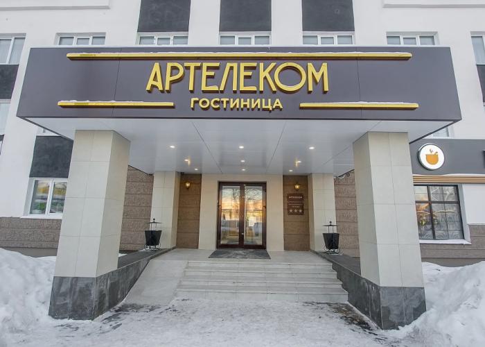 Artelekom Hotel