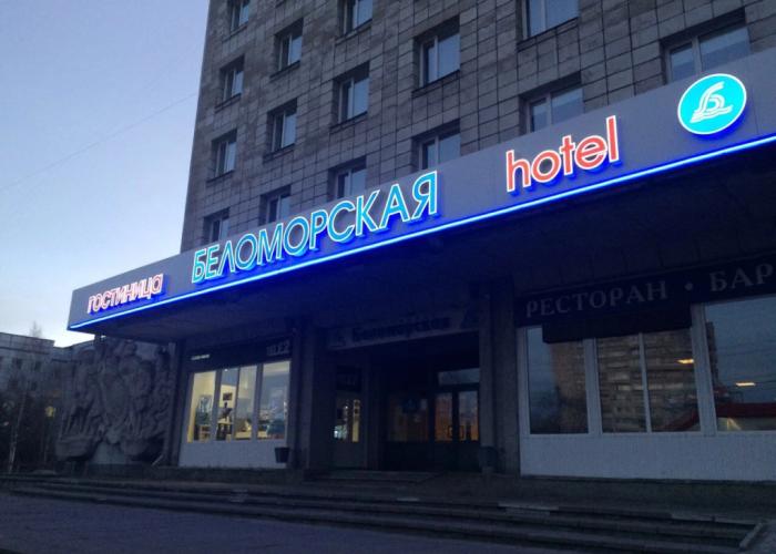 Belomorskaya Hotel