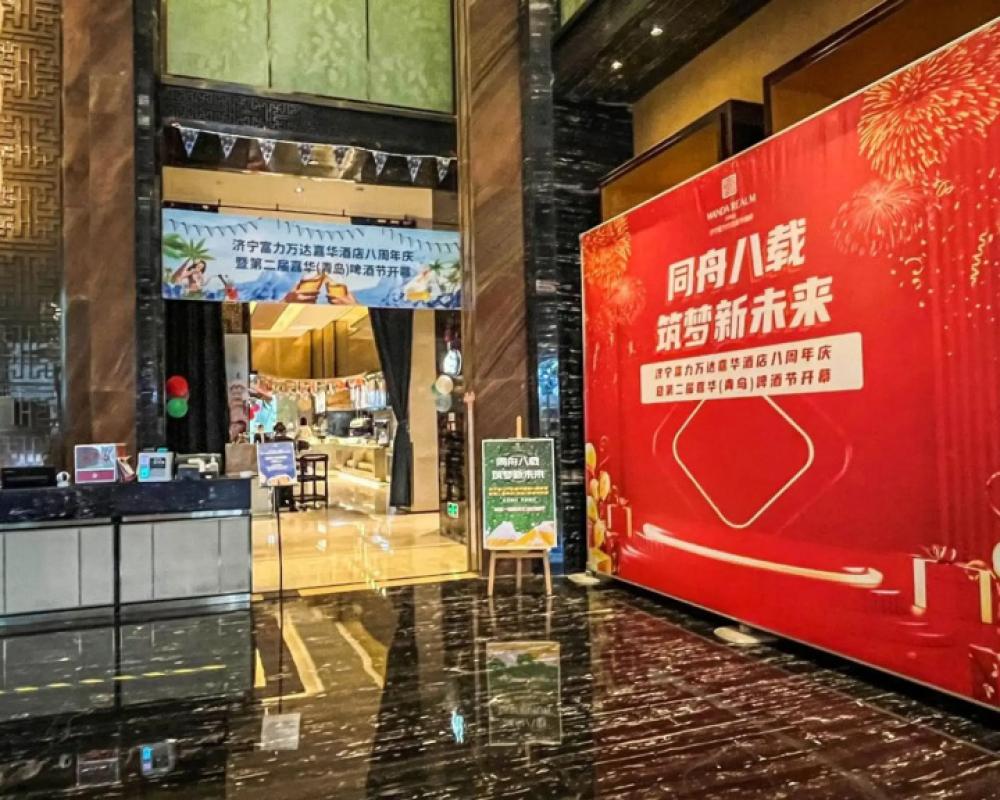 фото Wanda Realm Jining