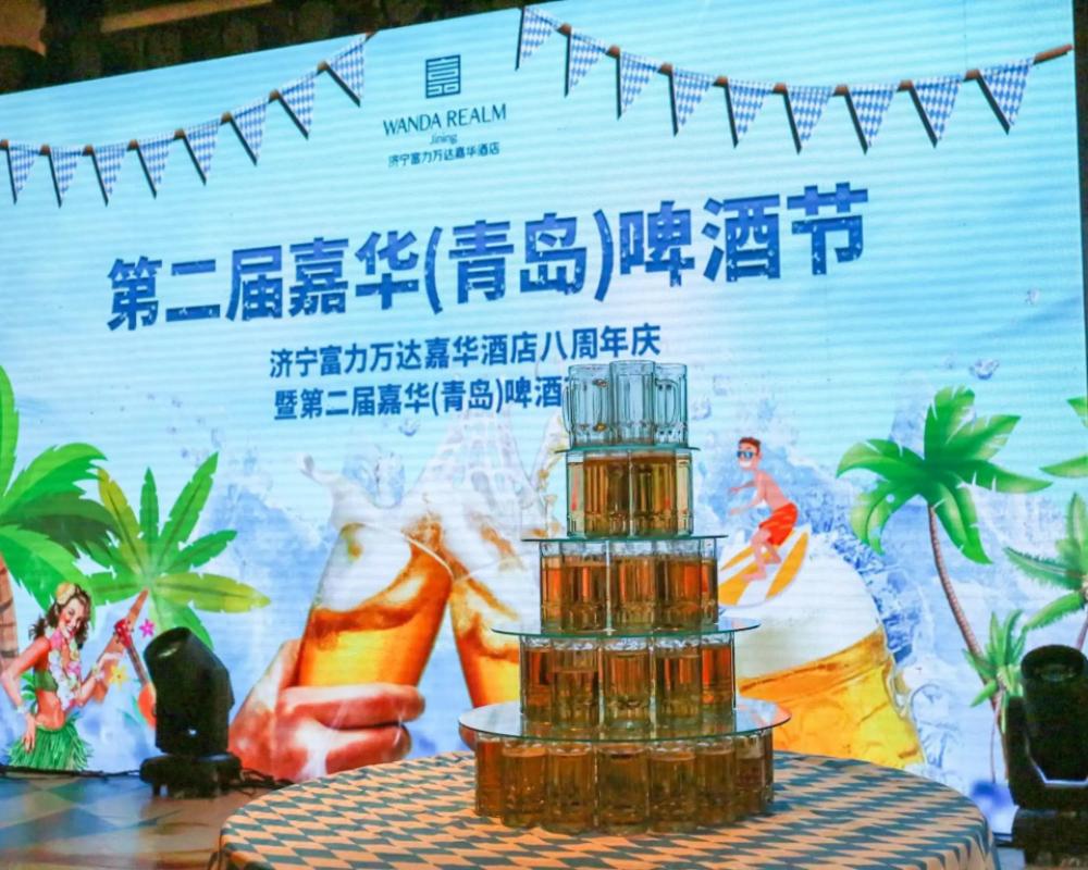 фото Wanda Realm Jining