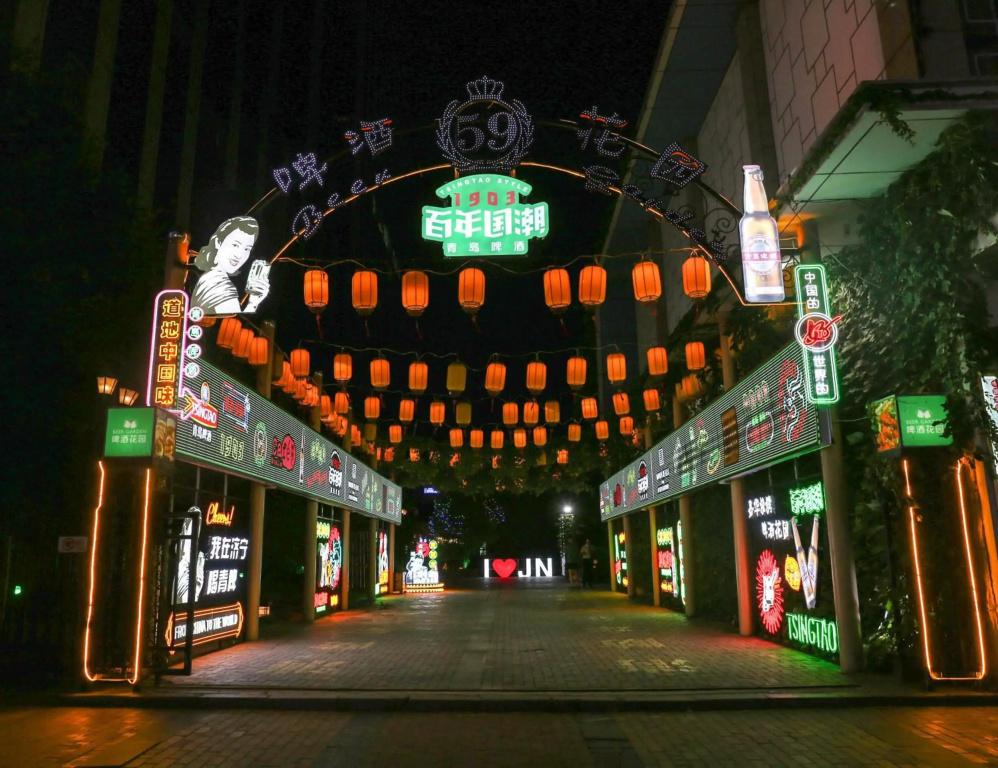 фото Wanda Realm Jining