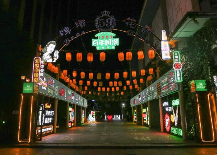Wanda Realm Jining