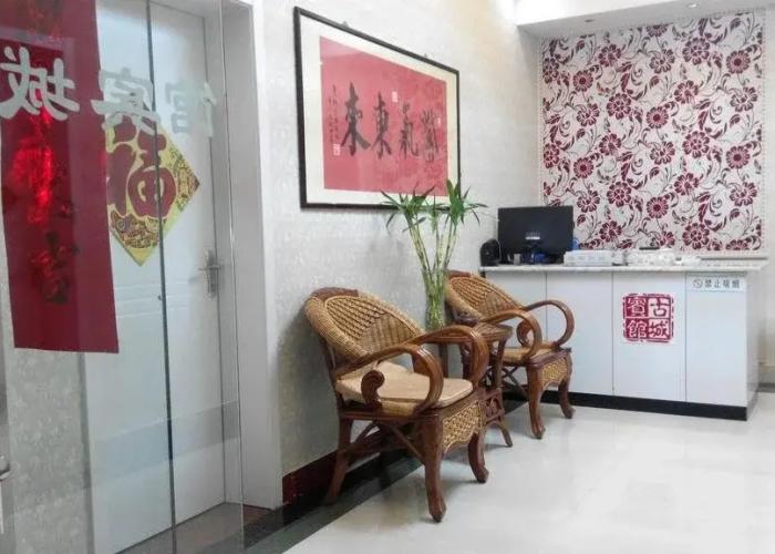 Qufu Gucheng Hotel