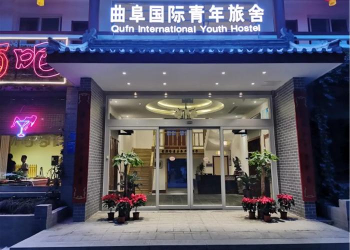 Qufu International Youth Hostel