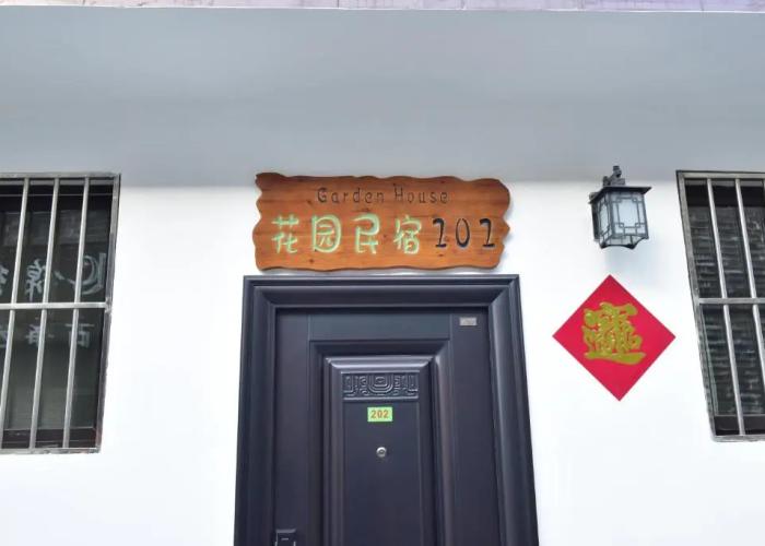 Qufu Garden Hotel
