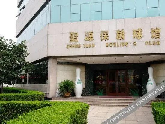 Sheng Yuan Hotel