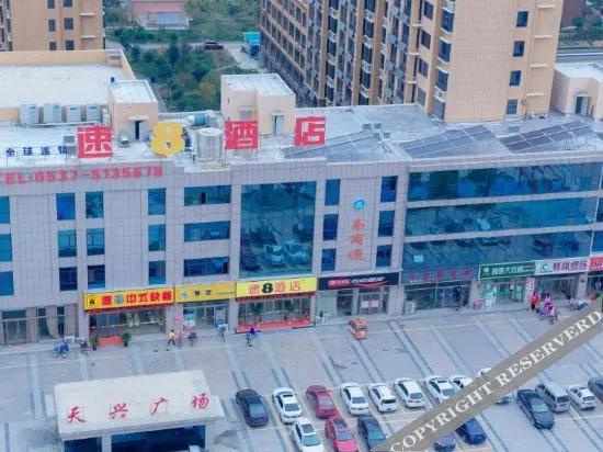 Super 8 Hotel (Jinxiang Tianxing Plaza)