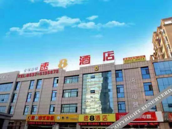 Super 8 Hotel (Jinxiang Tianxing Plaza)