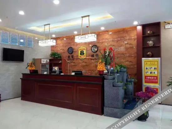 Super 8 Hotel (Jinxiang Tianxing Plaza)