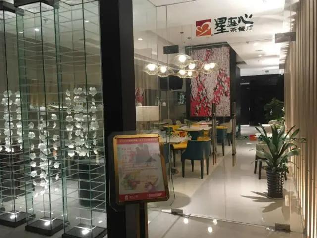 Jinjiang Inn Select Jining South Huoju Road