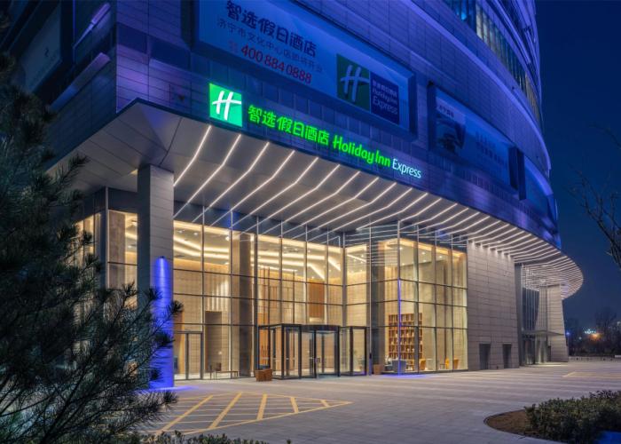 Holiday Inn Express Jining Cultural Center by IHG