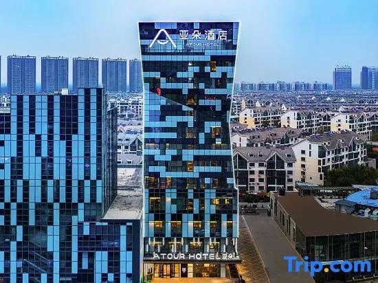 Atour Hotel (Jining High-tech Zone)