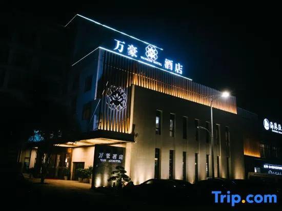 Wanhao Hotel
