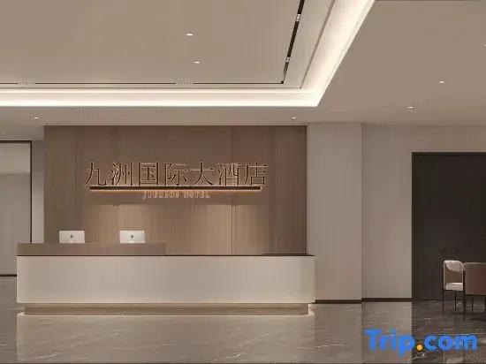 Jiuzhou Hotel