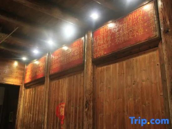 Xiangyunge Country Homestay